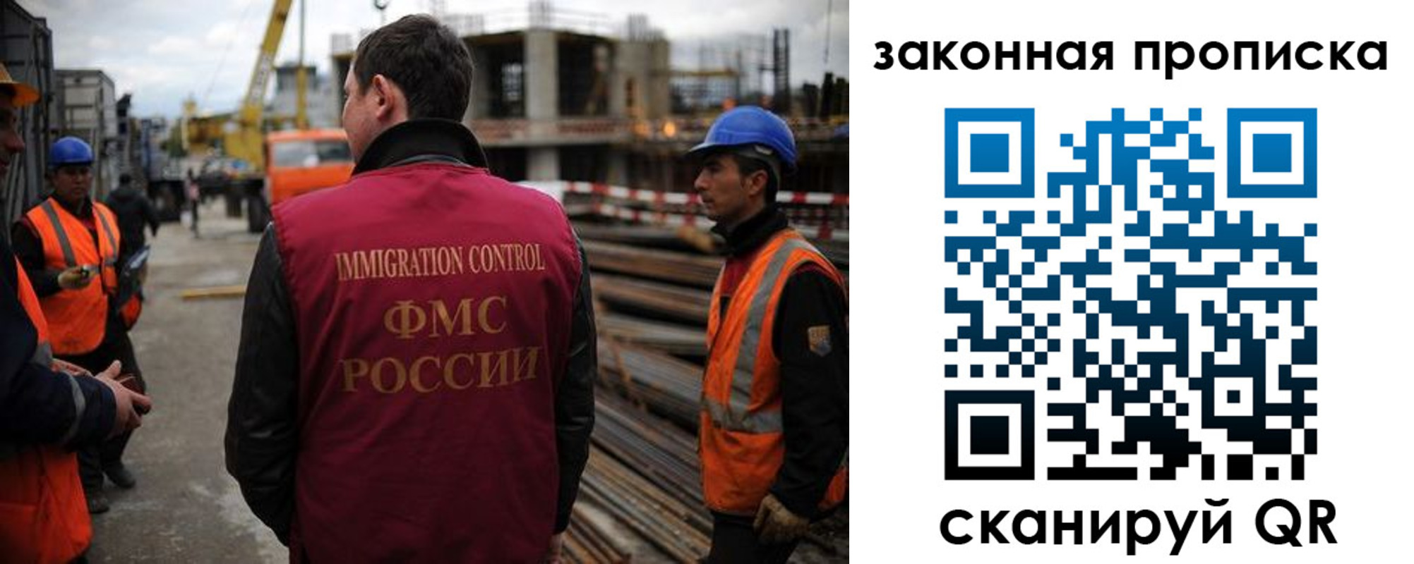 прописка для работы в Каргополе
