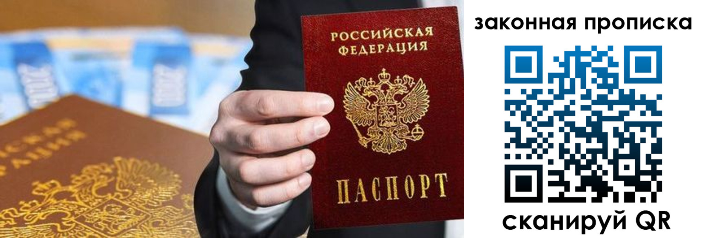 временная регистрация законно в Каргополе